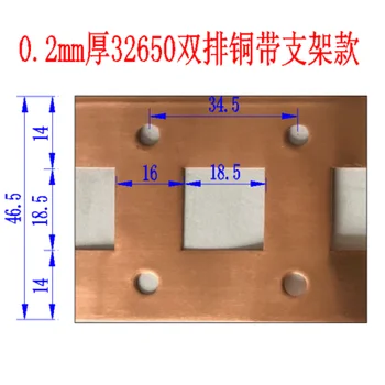 1 Metre 0.2*47.5 mm Saf bakır şerit 2P 32650 pil vidalı bağlantı Saf bakır şerit levha
