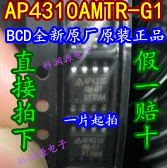 20 ADET / GRUP AP4310AMTR-G1 AP4310 SOP8