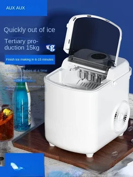 220V buz yapım makinesi Ticari 15kg Küçük Yurdu Ev Mini Öğrenci Tam Otomatik Yuvarlak Buz blok yapma Makinesi