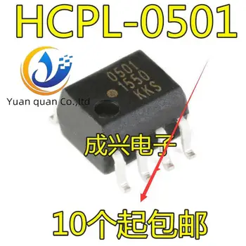 30 adet orijinal yeni HCPL-0501 0501 Optocoupler HCPL-0501 SOP-8