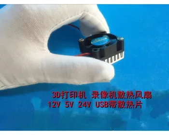 3010 3CM Cm 3D yazıcı, Kaydedici, ısı dağılımı fanı 12V 5V 24V USB yüzgeçleri İle 30*30*10mm