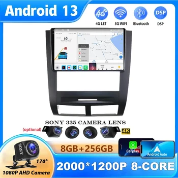 Android 13 SSANGYONG Rexton 2002 -2006 İçin Multimedya Araba Oynatıcı Navigasyon GPS Hiçbir DVD Lettore Autoradio Ekran Araç DSP 5G