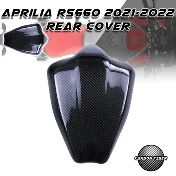 Aprilia RS660 2021 2022 Tam Karbon Fiber Motosiklet Modifiye Aksesuarları Fairings Vücut Kitleri Parçaları Kuyruk klozet kapağı Kukuletası