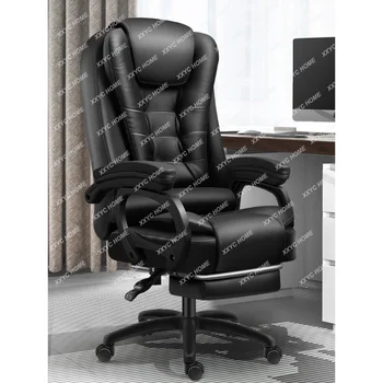 Bilgisayar sandalyesi Ev Rahat Uzun Oturma Öğrenci Uzanmış ofis koltuğu patron sandalyesi ofis koltuğu Koltuk Ofis Mobilyaları Oyun