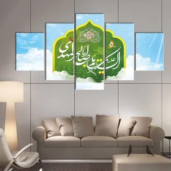 Modüler Resimler Ev dekorasyon için duvar boyaması Tuval İslam Dini Posteri Dekor 5 Parça Boyama HD Baskılı Fotoğraf