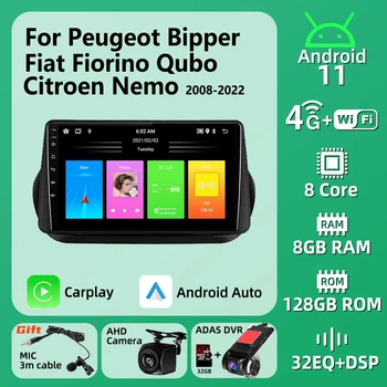 Multimedya Peugeot Bipper Fiat Fiorino Qubo Citroen Nemo 2008-2021 için Carplay GPS Navigasyon 2 Din araba android radyosu Stereo