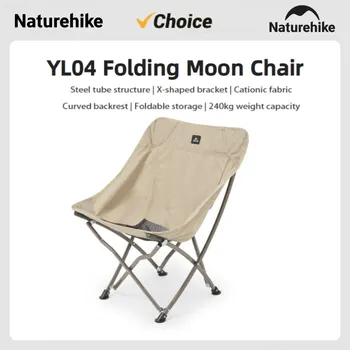 Naturehike Açık Taşınabilir Katlanır Sandalye Hafif kamp plaj sandalyesi Rahat Balıkçılık Sandalye Kapalı Sandalye Rulman Ağırlığı 120kg