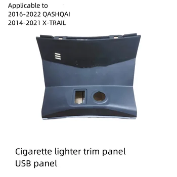 NİSSAN QASHQAİ için X-TRAİL Çakmak Trim Paneli USB Paneli Çakmak Soket Enstrüman Alt Montaj Plakası