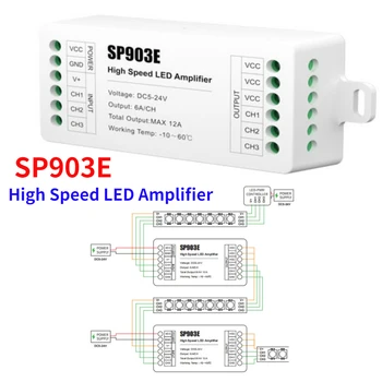 SP903E sinyal amplifikatörü yüksek Hızlı LED güç amplifikatörü slayt ışık genişletici ile sinyal amplifikatörü için Led lamba 12V 5V~24V DC