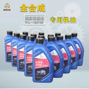 Yuexiang, yüksek basınçlı hava kompresörü gaz silindiri şarj pompası için özel sentetik yağı toptan ve dağıtır