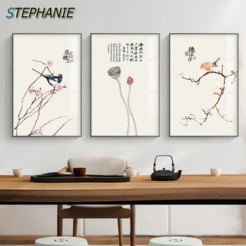 Çin Tarzı Manzara Posteri Geleneksel Çiçekler Ağaçlar Kuş Tuval Boyama Baskı Duvar Sanatı Resimleri için Oturma Odası Ev Dekor